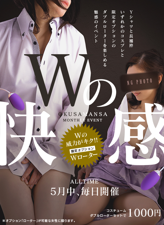 W̉I胍[^[ŃCJ悤