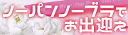 !?!?̓m[pm[uło}