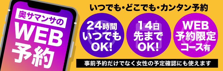 �E�F�u�\��