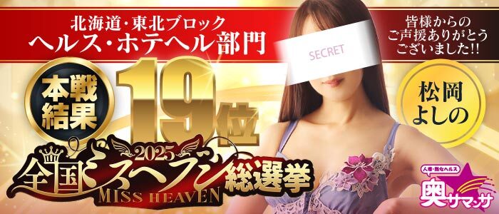 �S���~�X�w�u�����I��